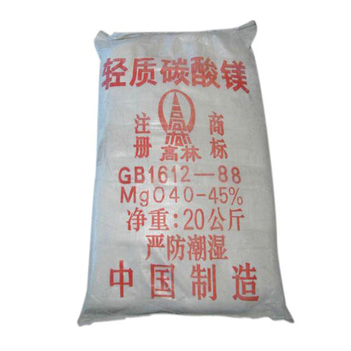 碱式通化碳酸镁生产厂家有哪些？高林碱式通化碳酸镁供应介绍